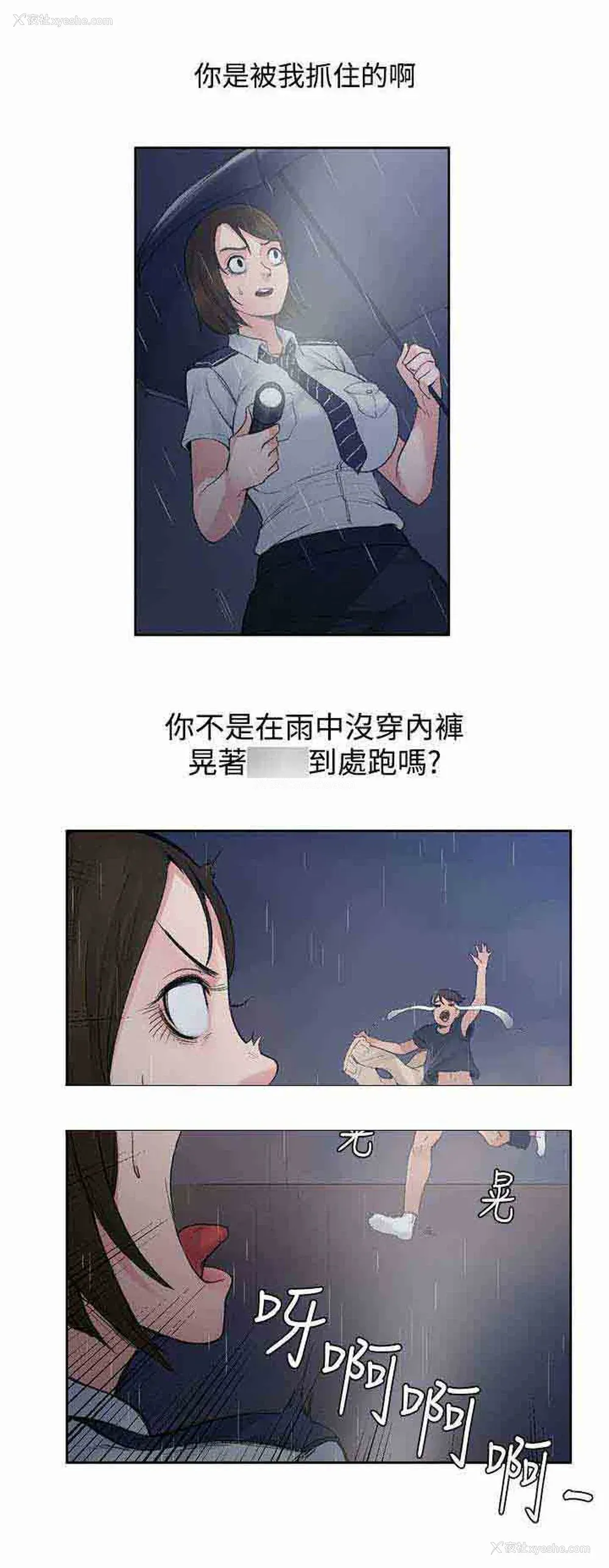 11P - 甜蜜的香气