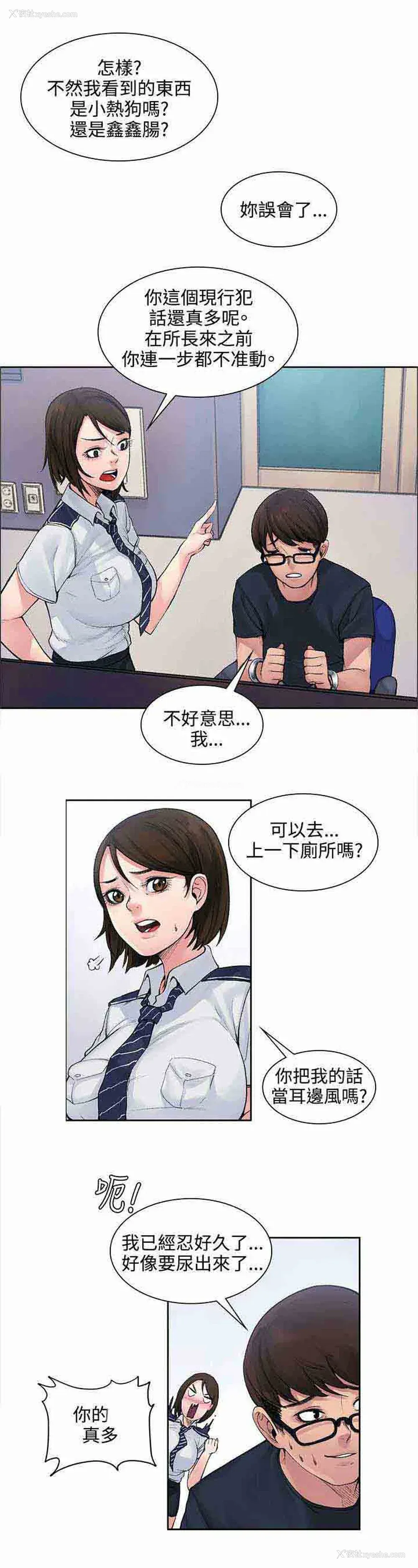 12P - 甜蜜的香气