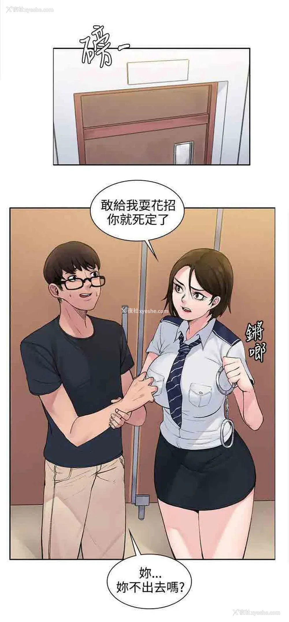 13P - 甜蜜的香气