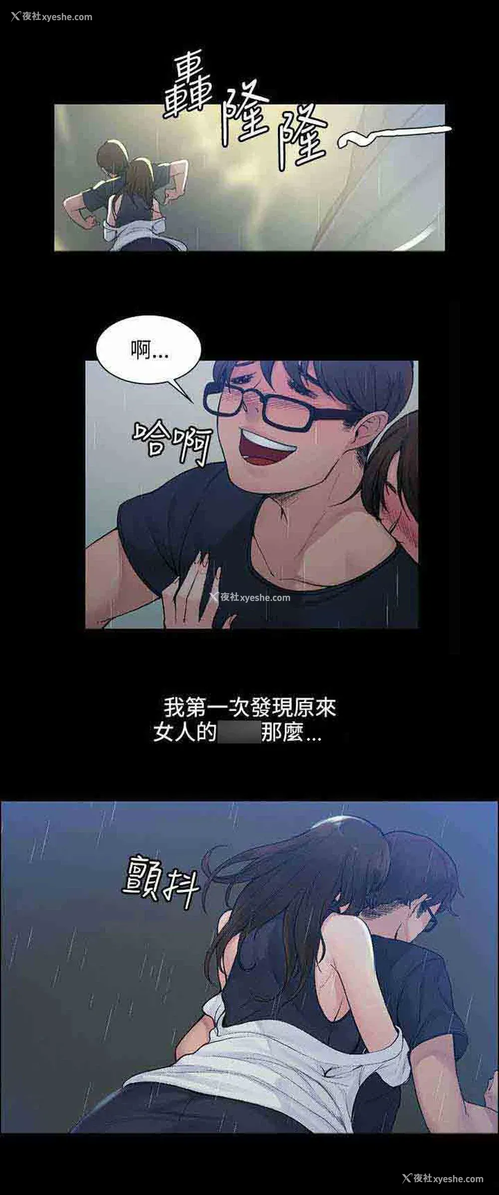 1P - 甜蜜的香气