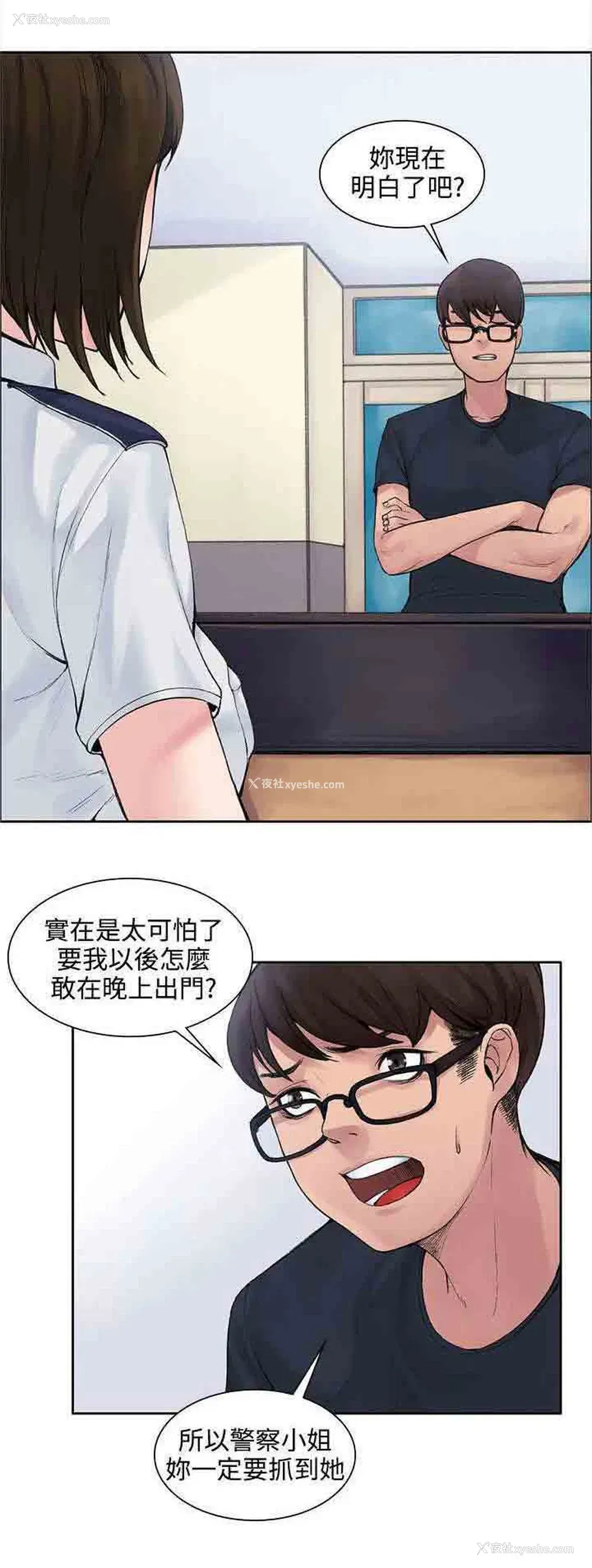 7P - 甜蜜的香气