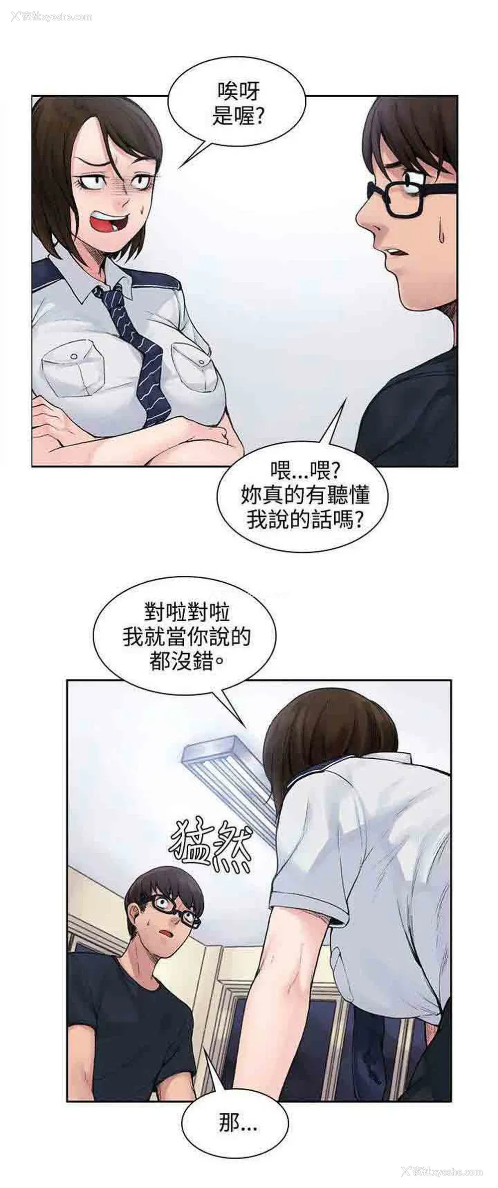 8P - 甜蜜的香气