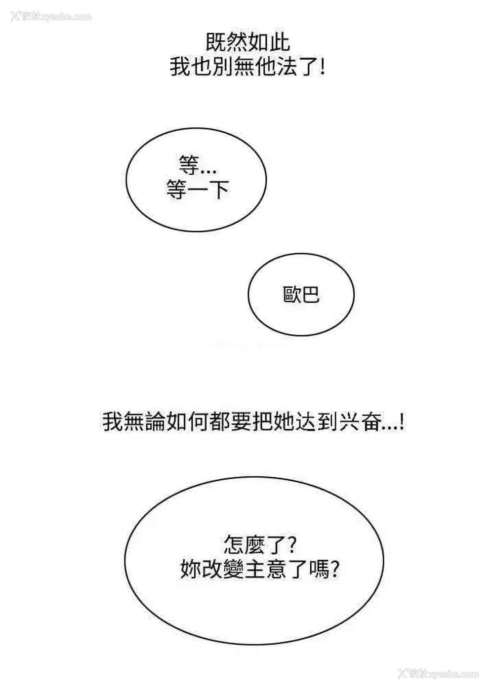 10P - 甜蜜的香气