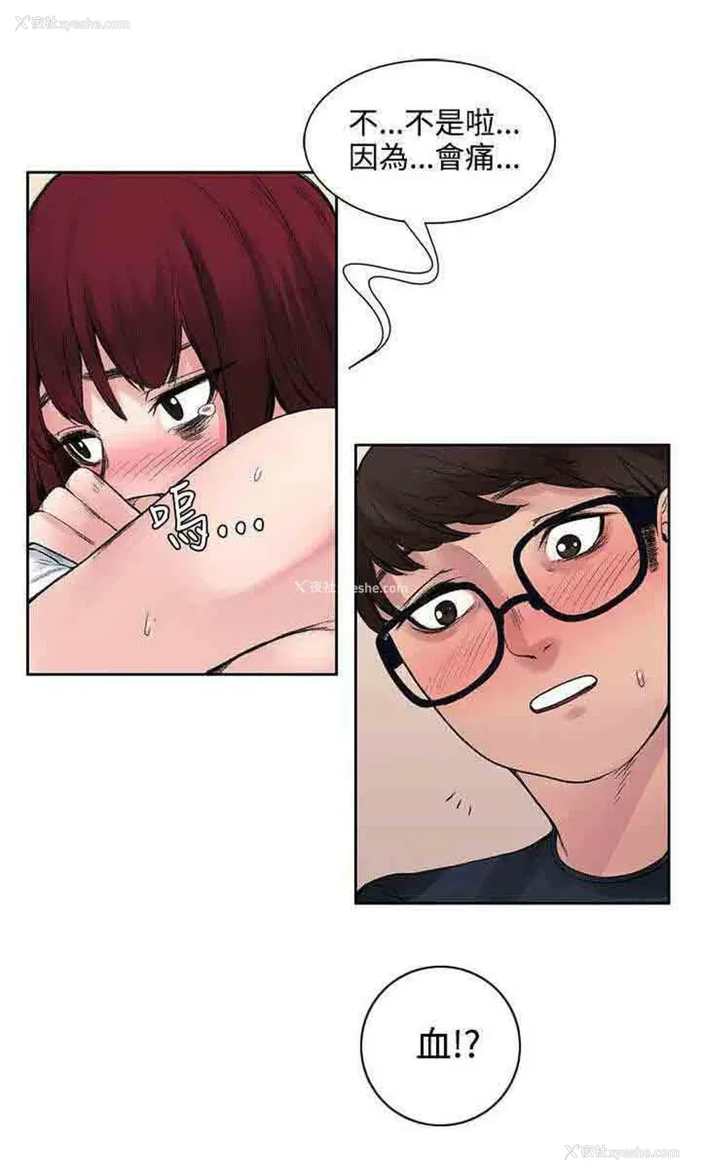 11P - 甜蜜的香气