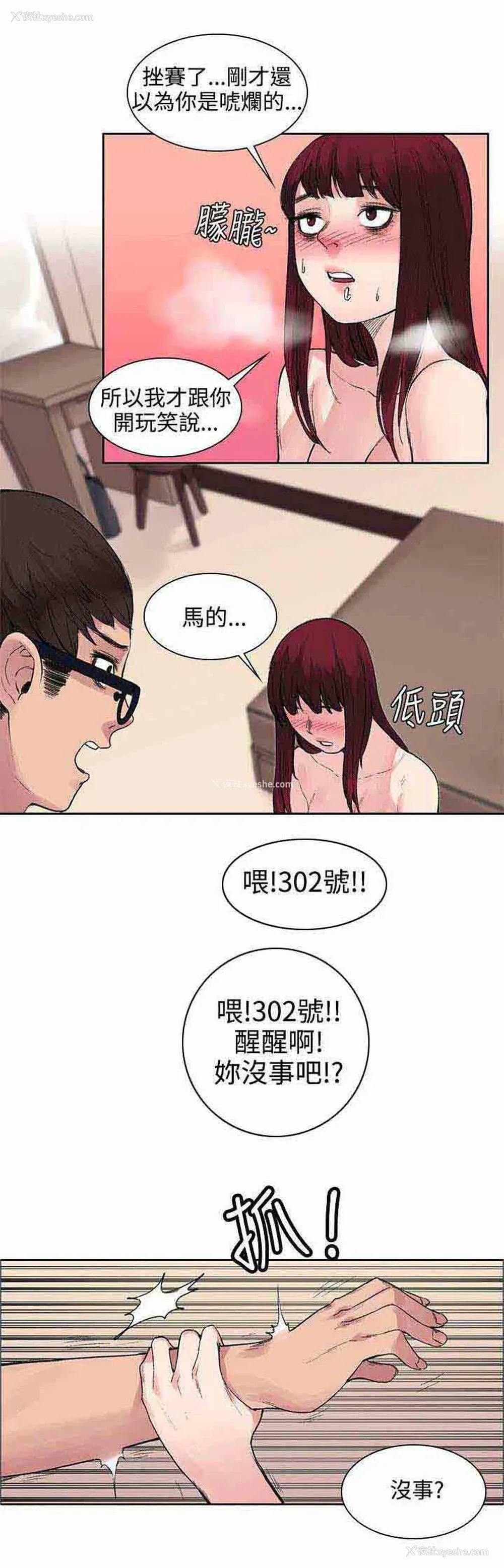 1P - 甜蜜的香气