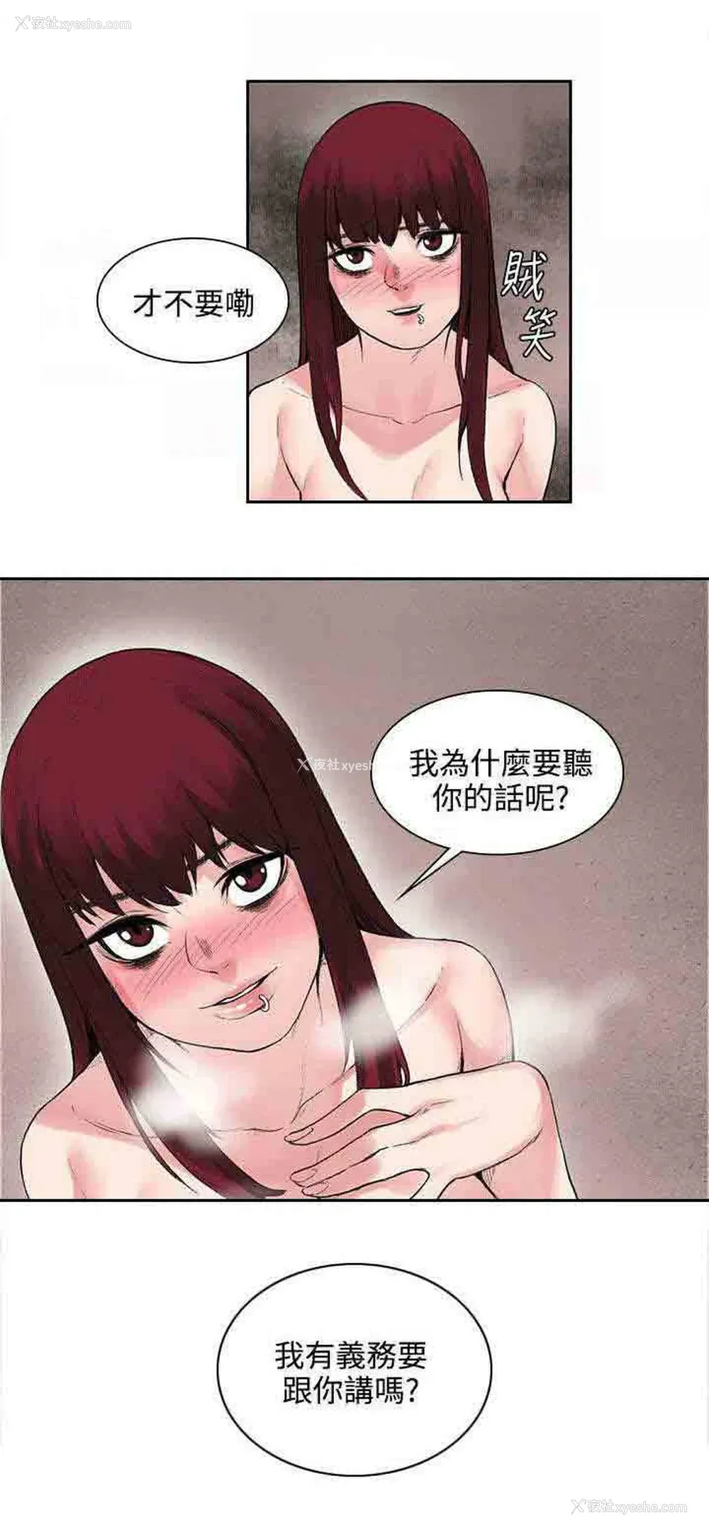 6P - 甜蜜的香气