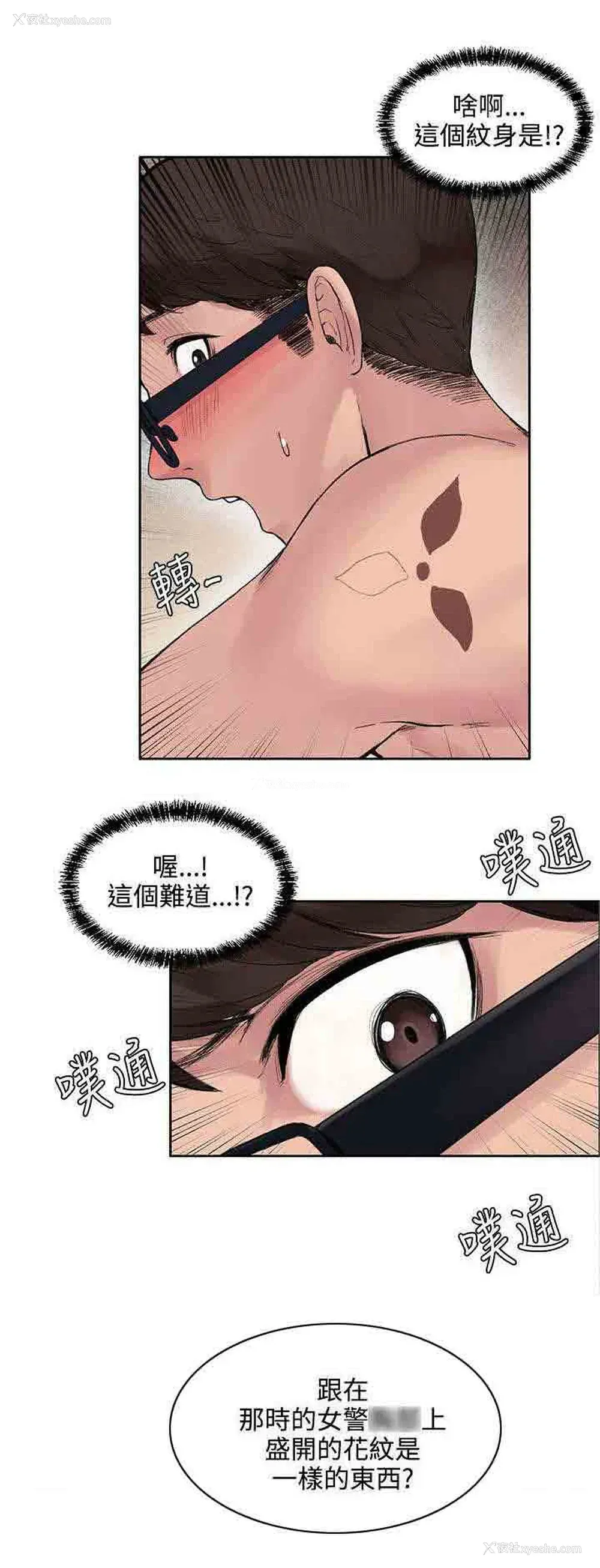 6P - 甜蜜的香气