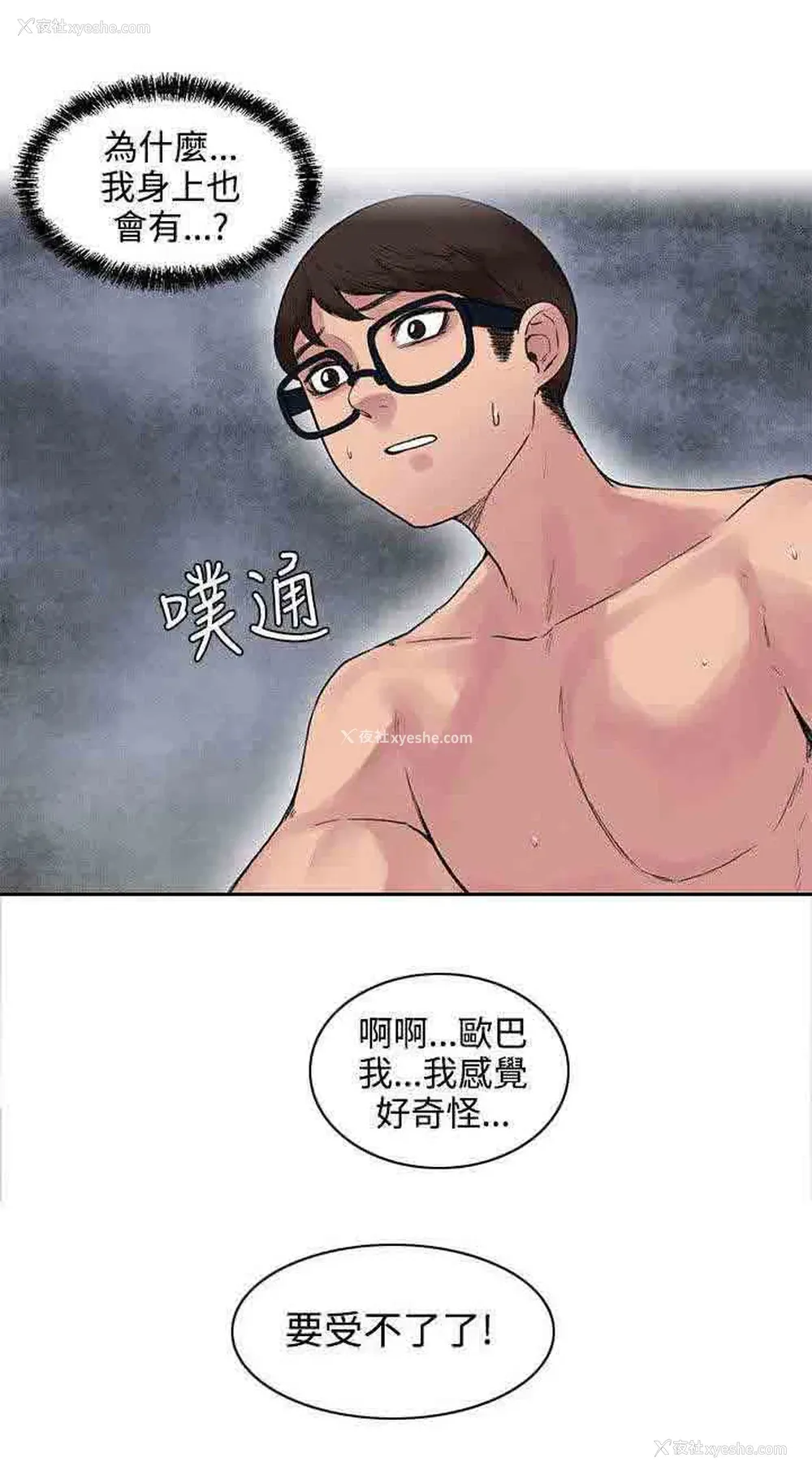 7P - 甜蜜的香气