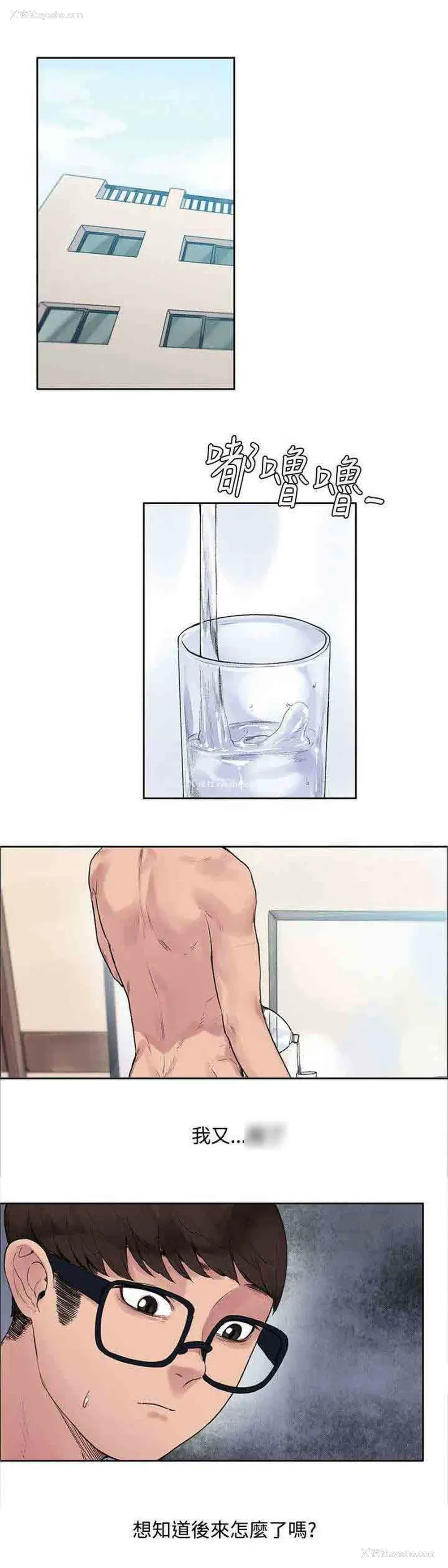 9P - 甜蜜的香气