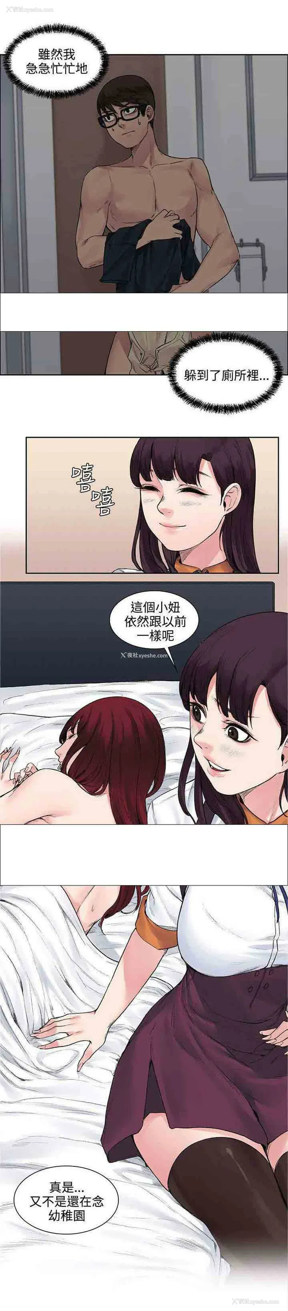 10P - 甜蜜的香气