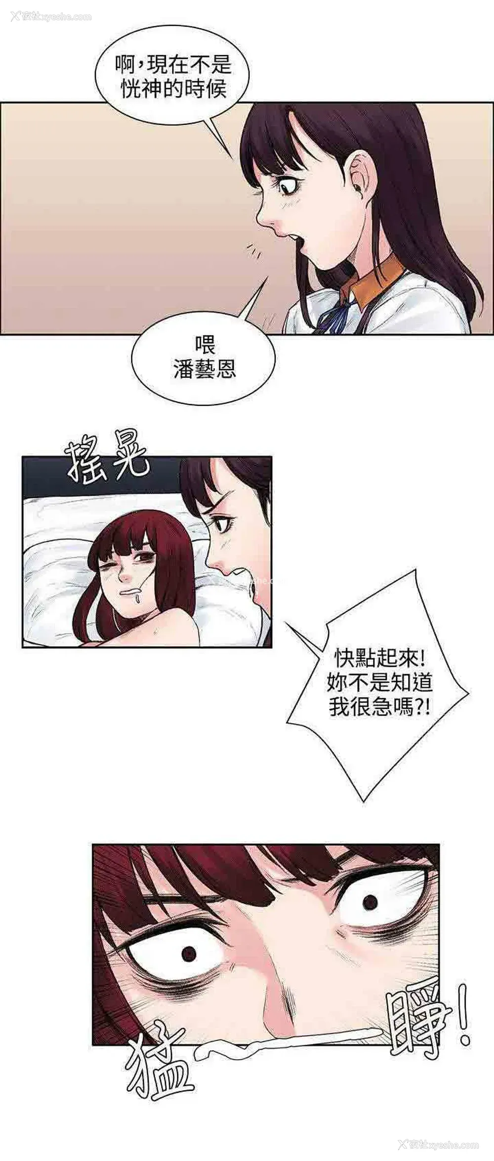11P - 甜蜜的香气