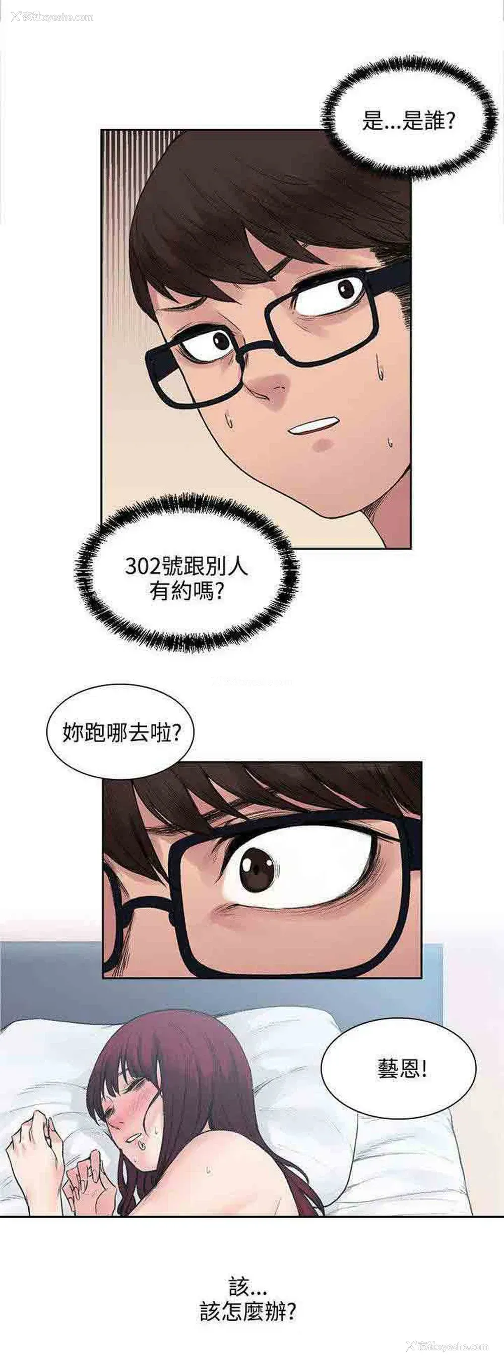 1P - 甜蜜的香气