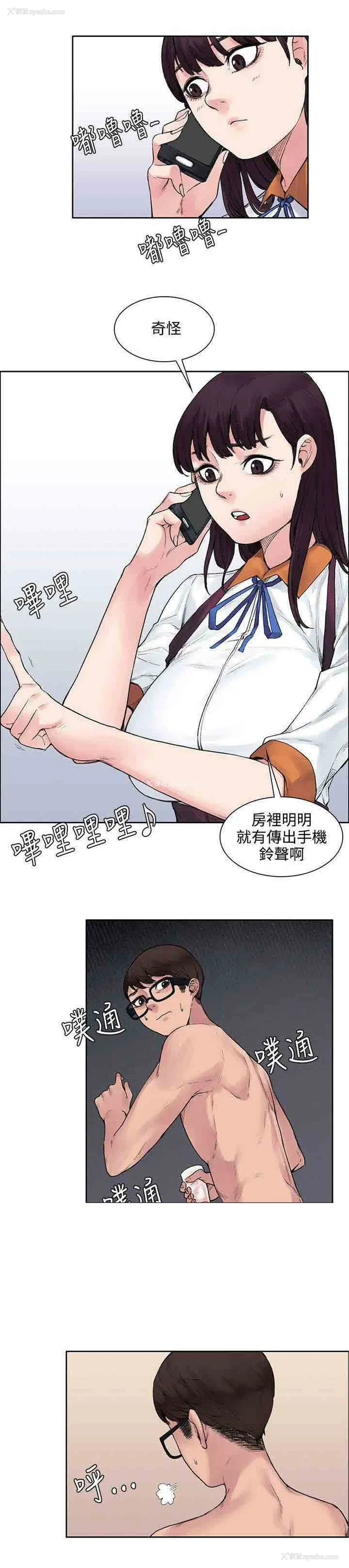 4P - 甜蜜的香气