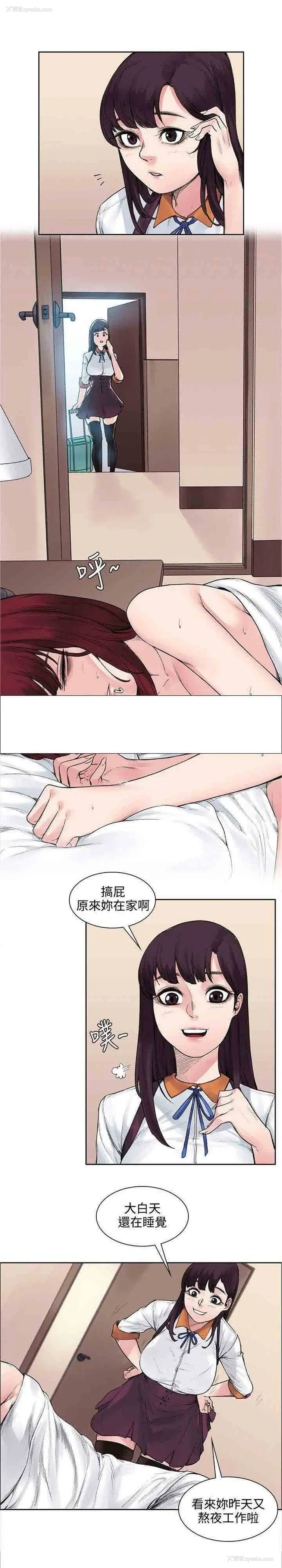 7P - 甜蜜的香气
