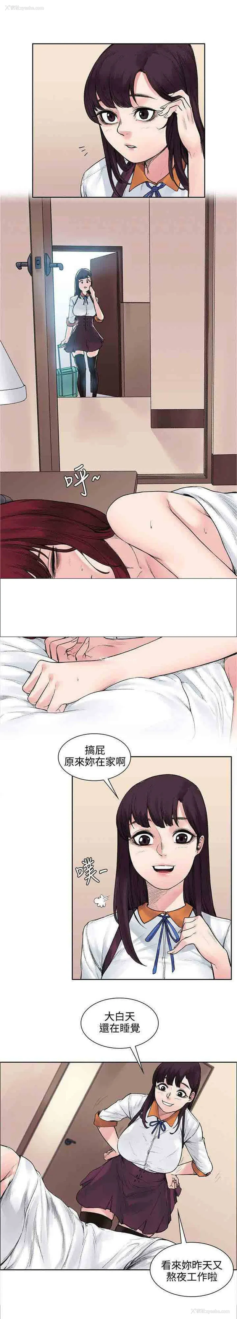 8P - 甜蜜的香气