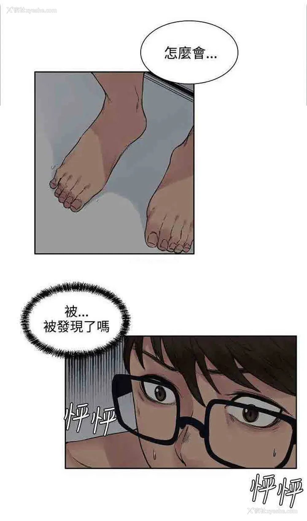 9P - 甜蜜的香气