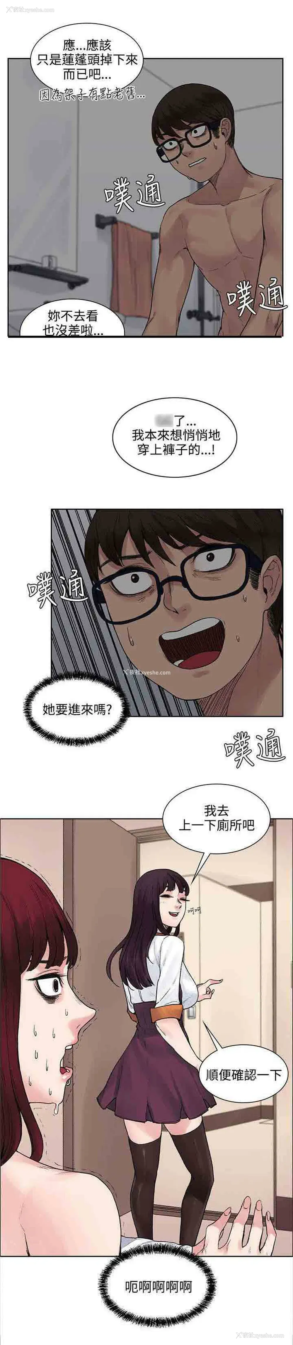10P - 甜蜜的香气