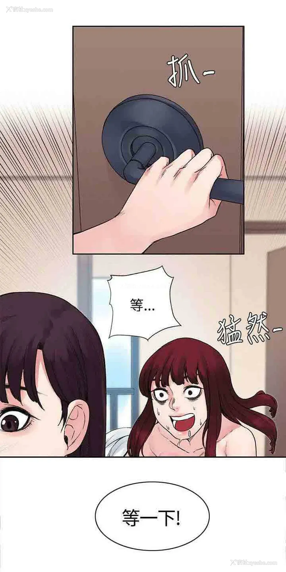 11P - 甜蜜的香气