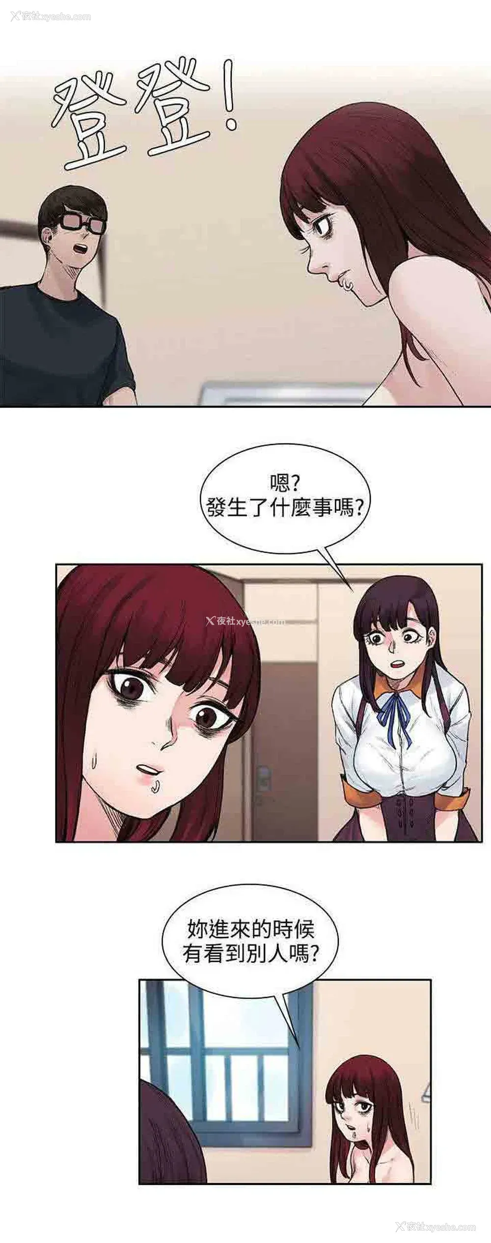 4P - 甜蜜的香气