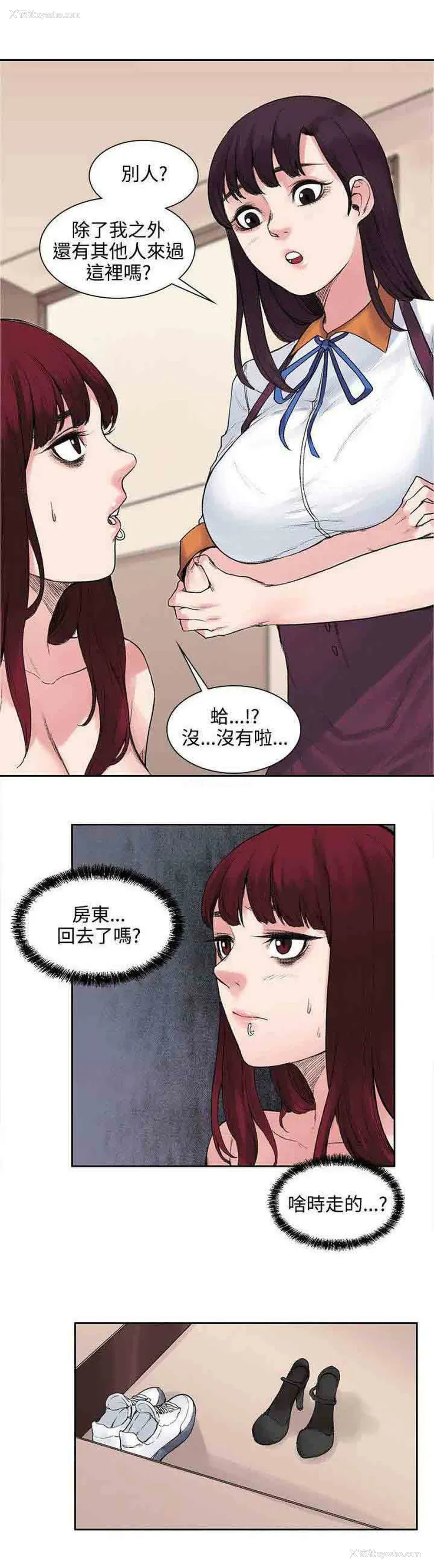 5P - 甜蜜的香气