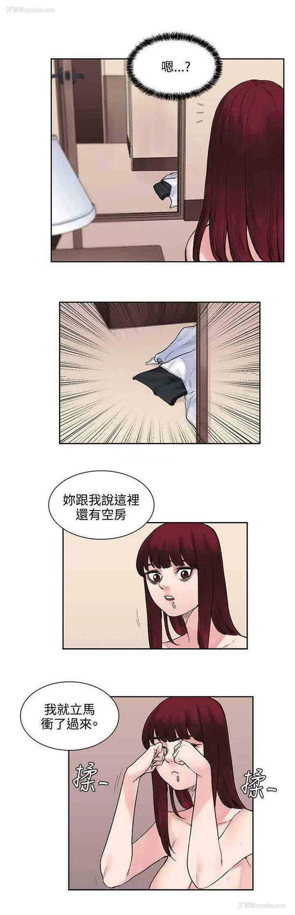 6P - 甜蜜的香气