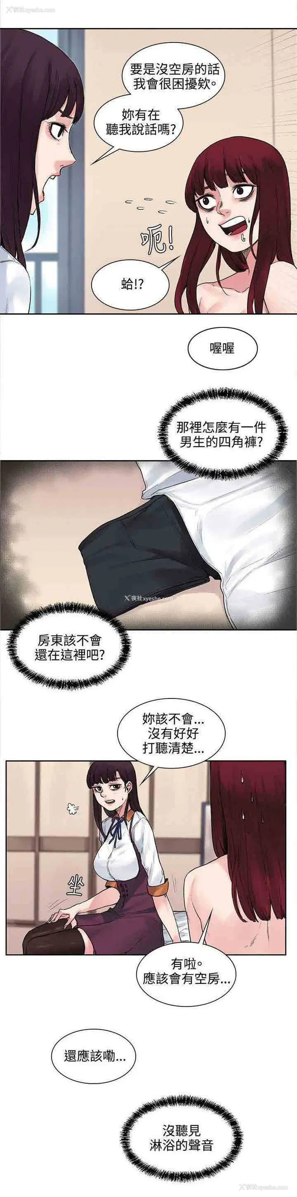 7P - 甜蜜的香气