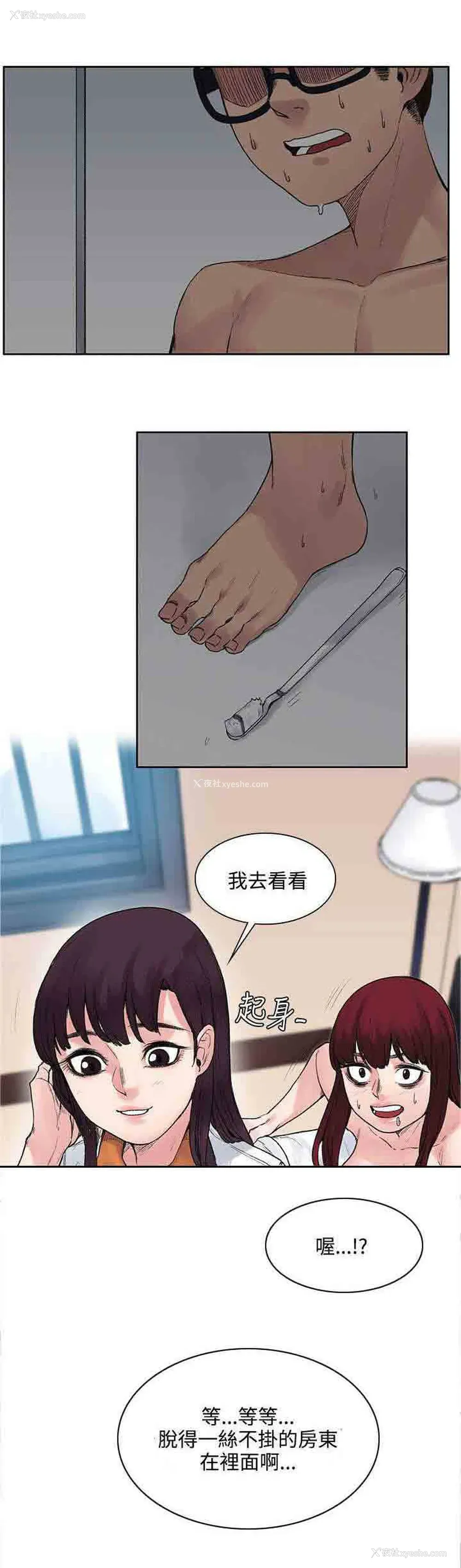 9P - 甜蜜的香气