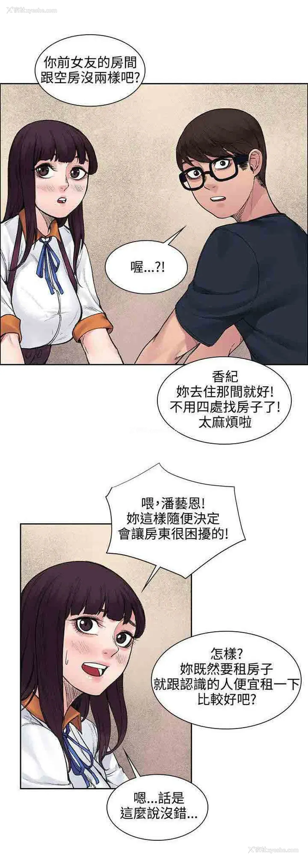 1P - 甜蜜的香气