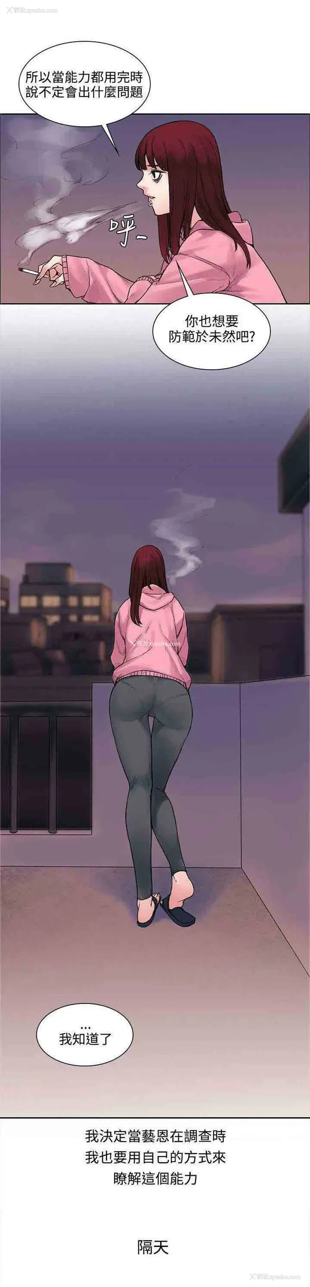 7P - 甜蜜的香气