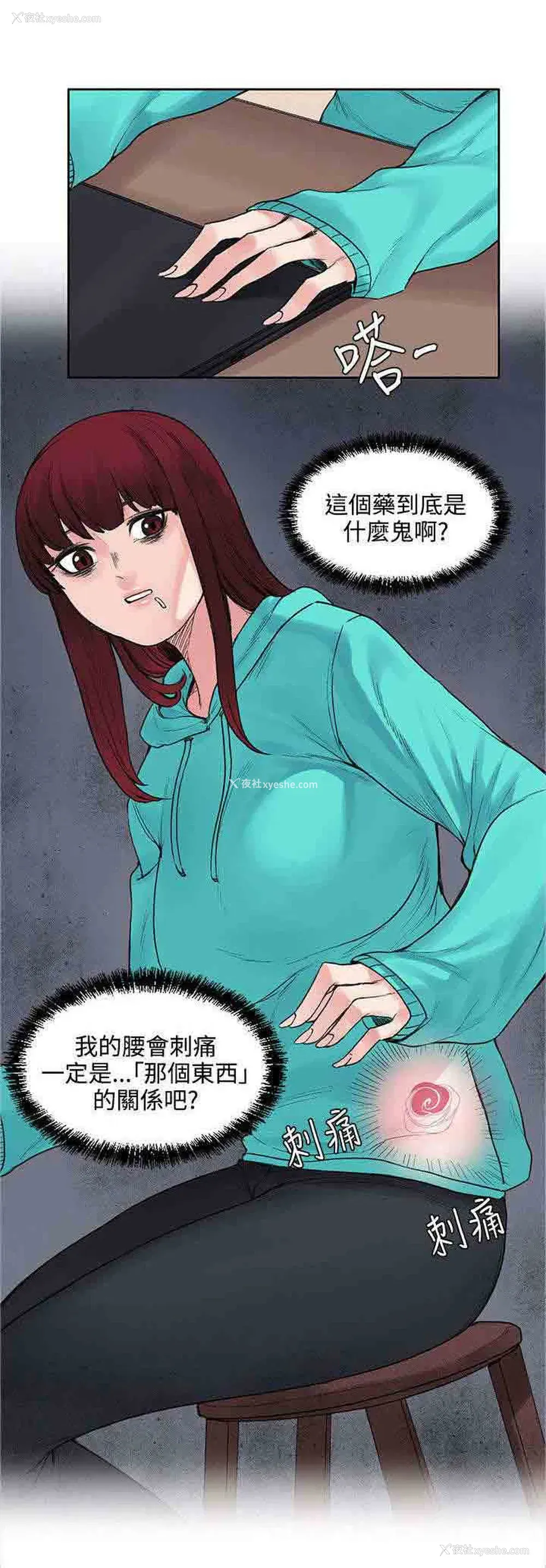 11P - 甜蜜的香气