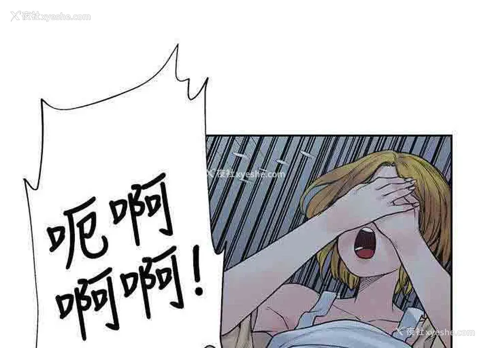 12P - 甜蜜的香气