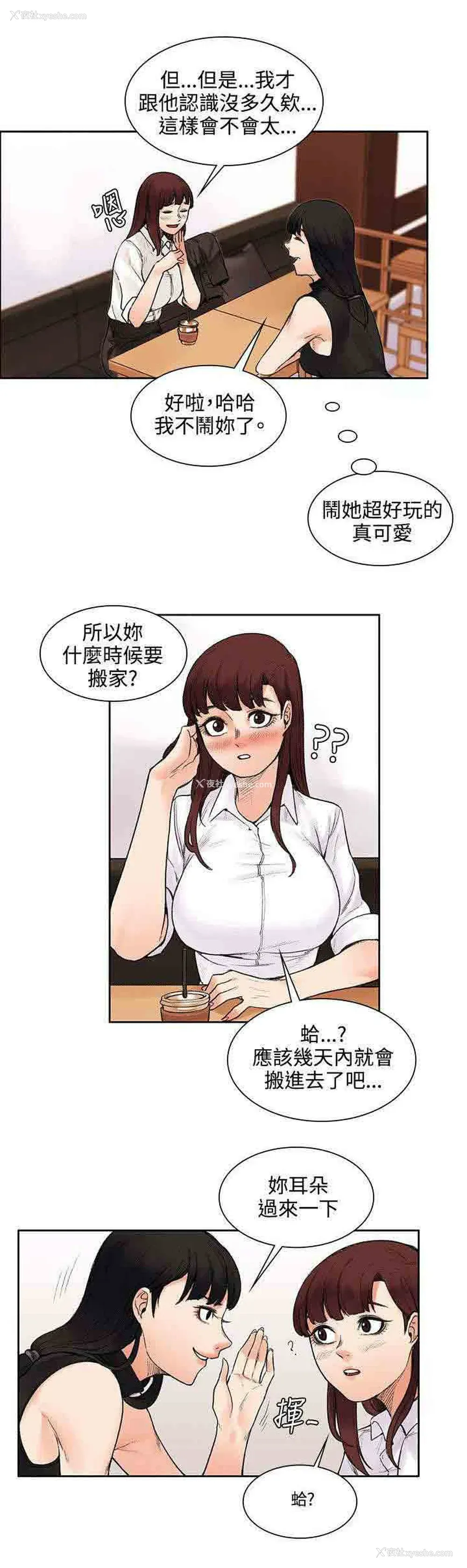 7P - 甜蜜的香气