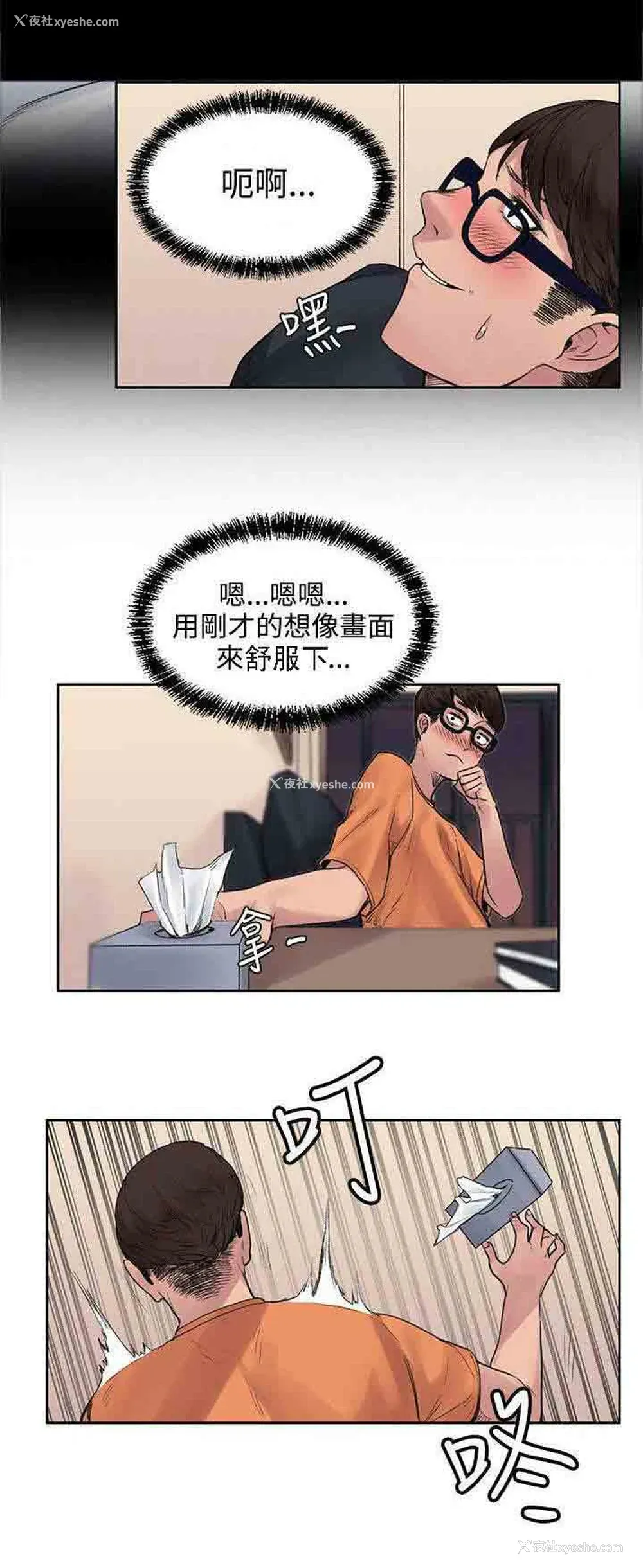 12P - 甜蜜的香气