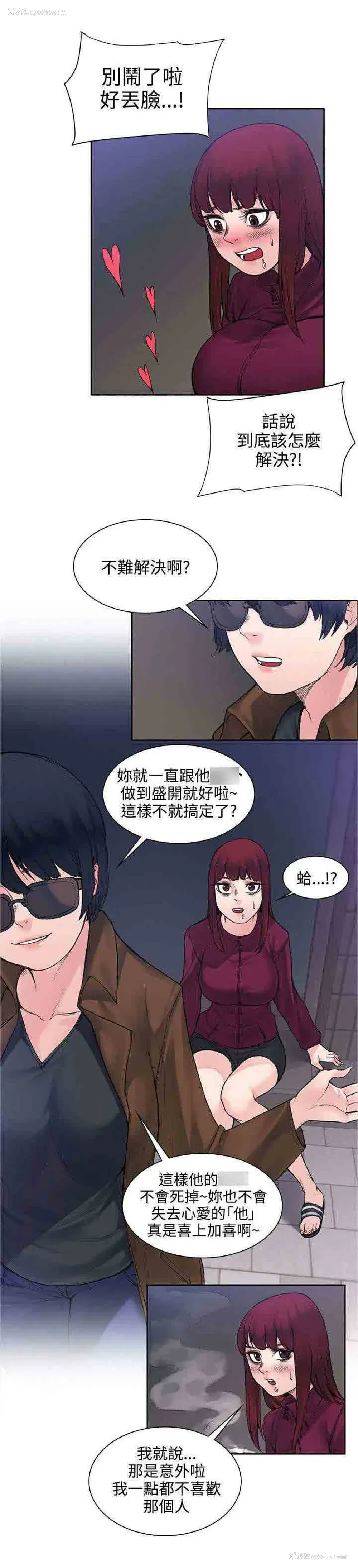 11P - 甜蜜的香气