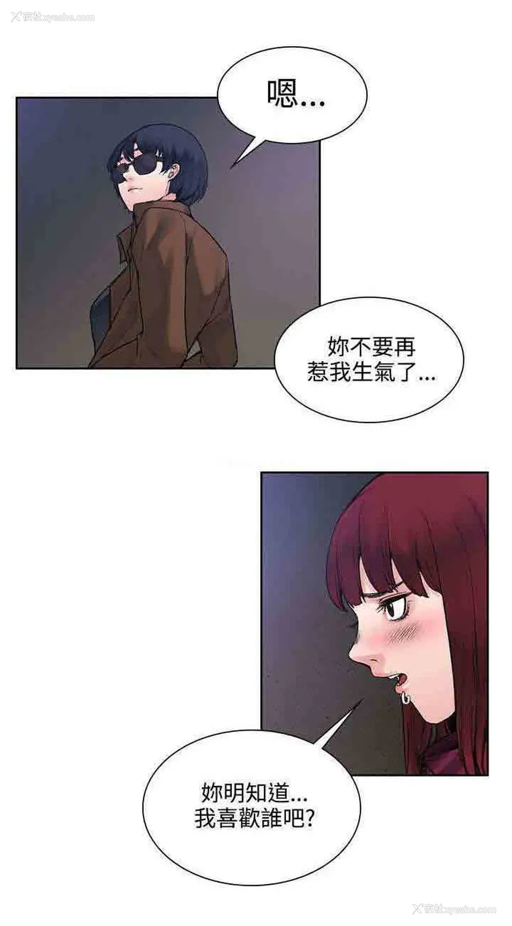 12P - 甜蜜的香气