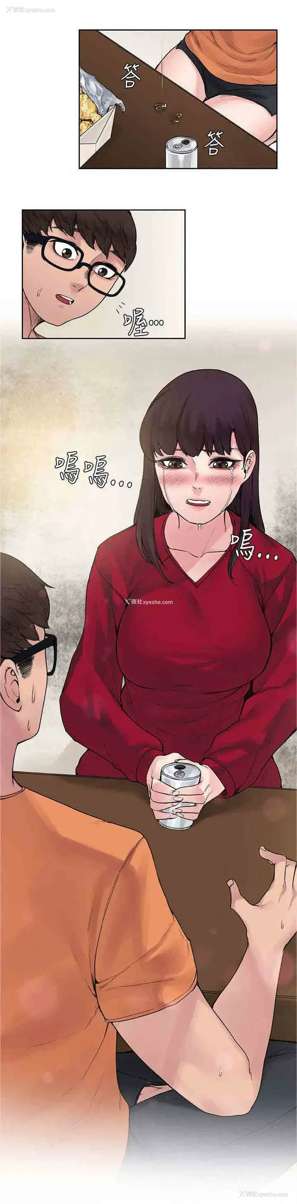 6P - 甜蜜的香气