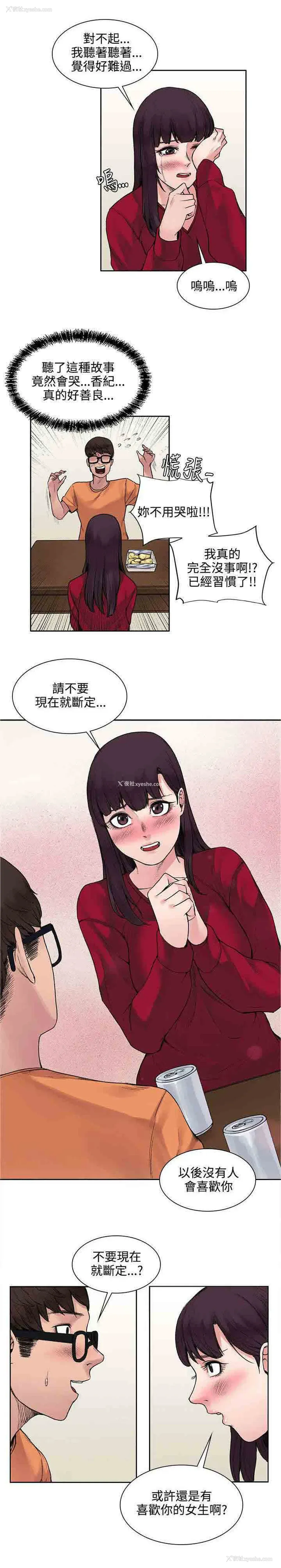 7P - 甜蜜的香气