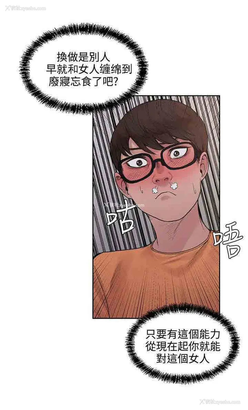 10P - 甜蜜的香气