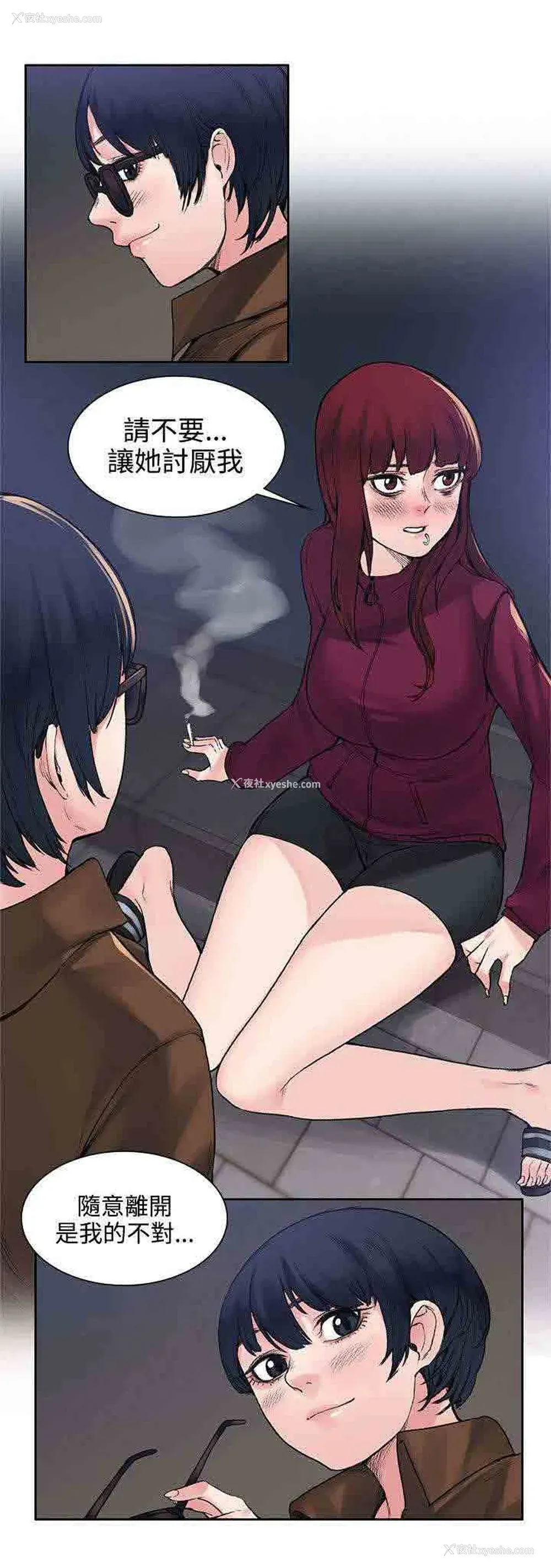 1P - 甜蜜的香气