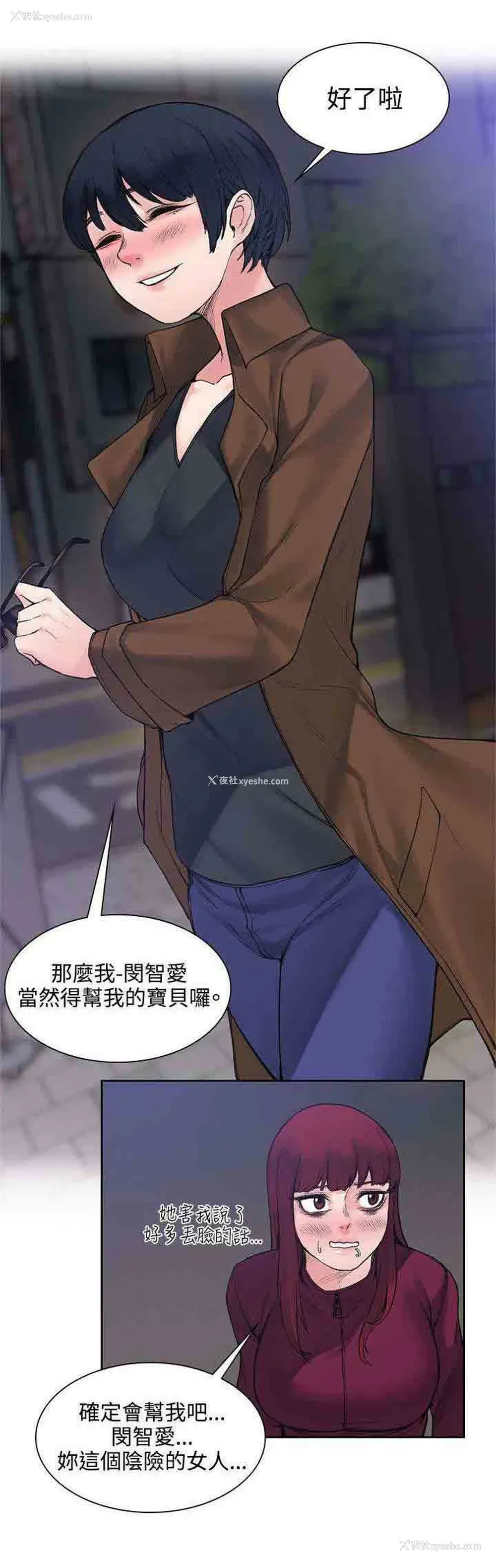2P - 甜蜜的香气