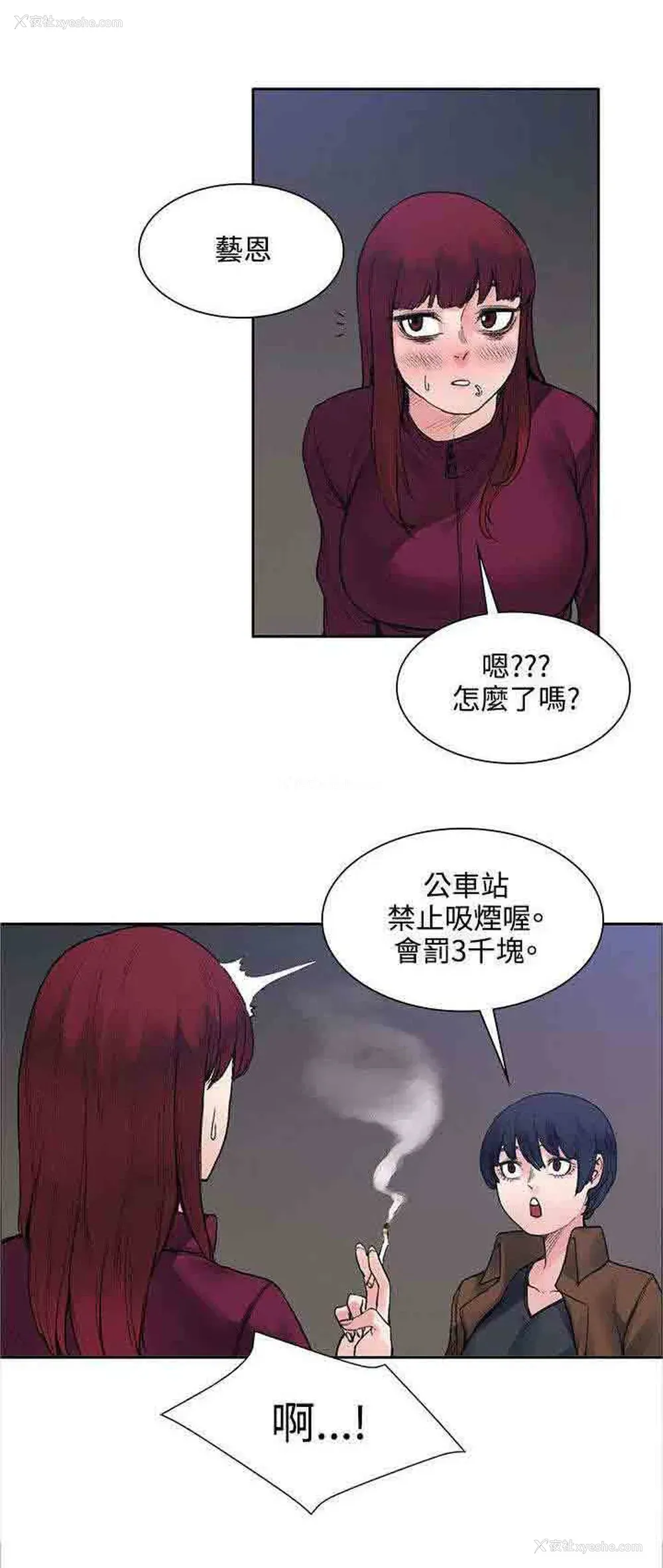3P - 甜蜜的香气