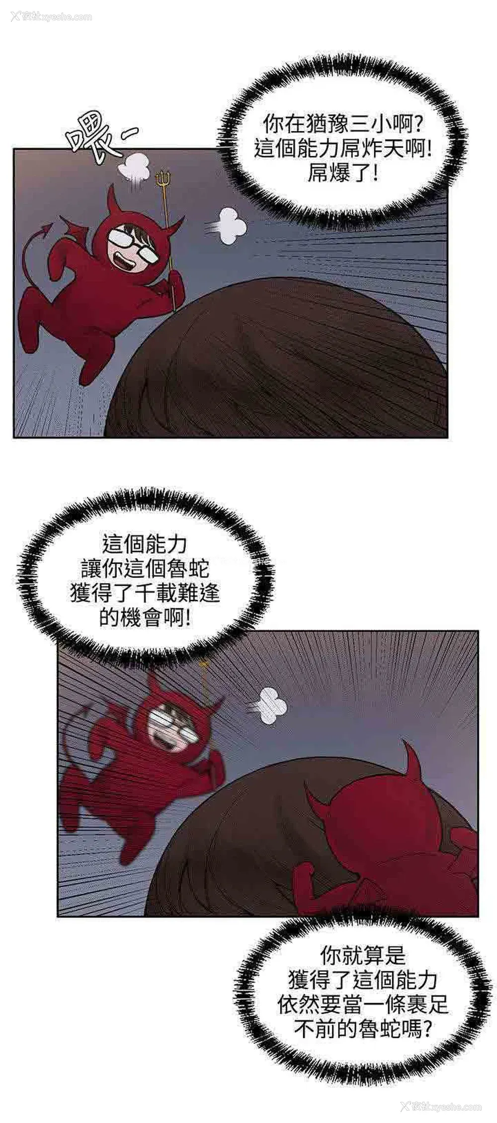 9P - 甜蜜的香气