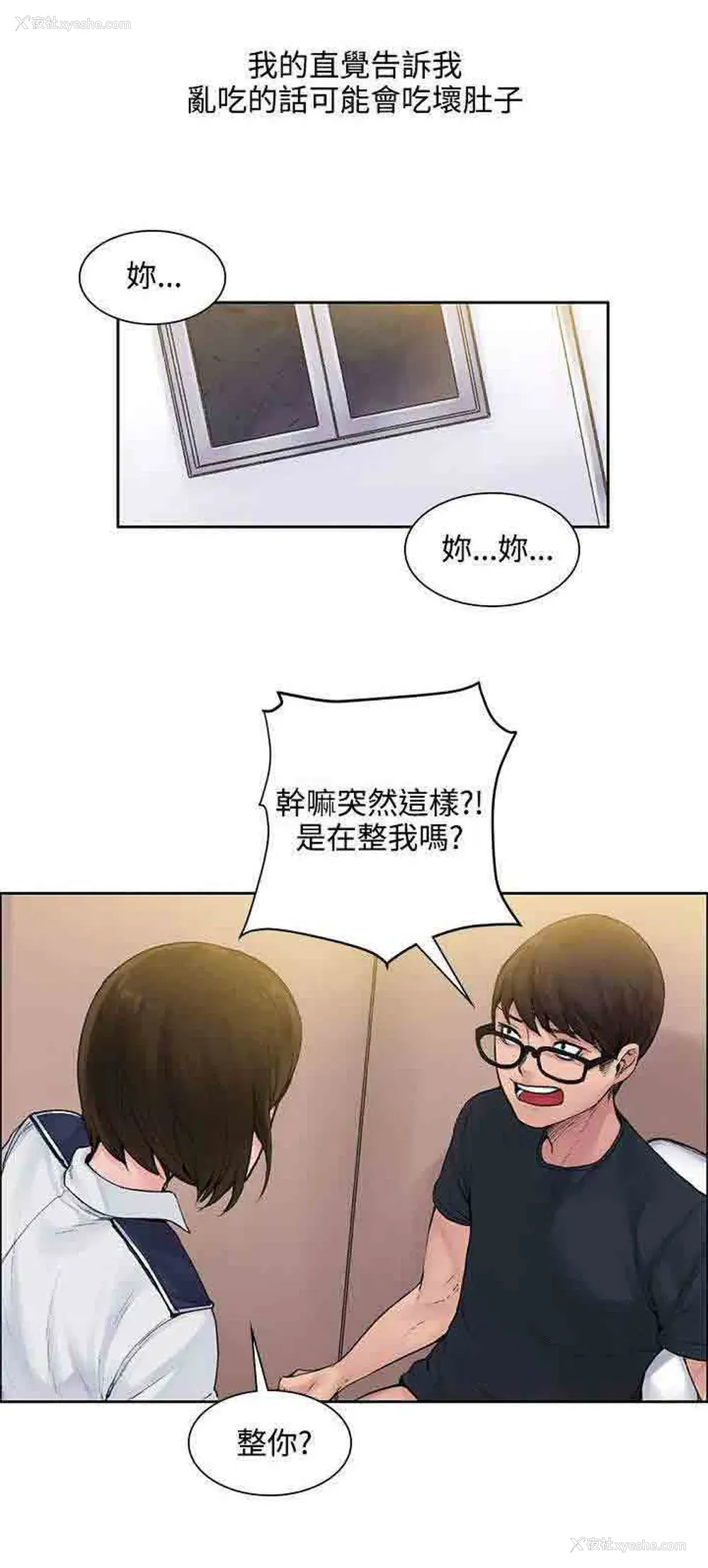 10P - 甜蜜的香气