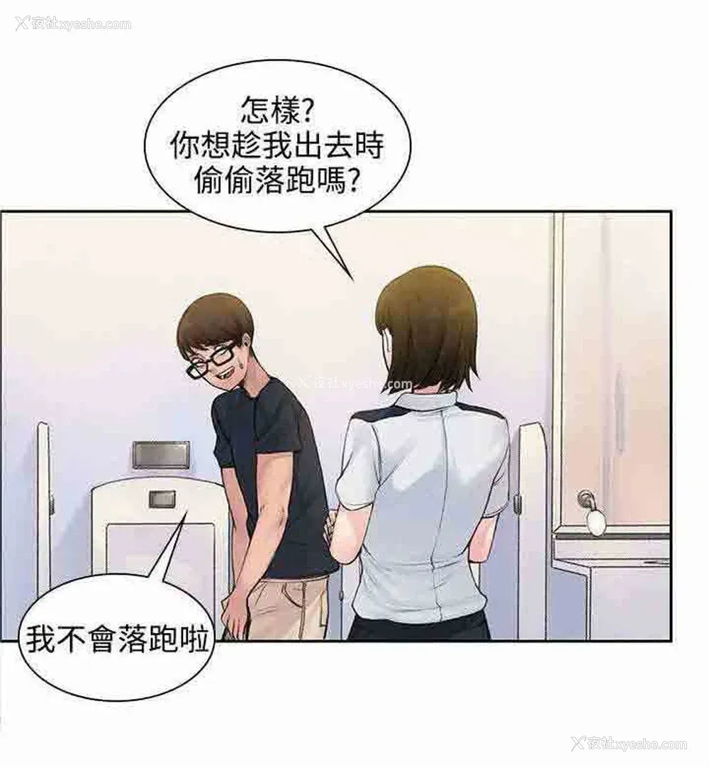 1P - 甜蜜的香气