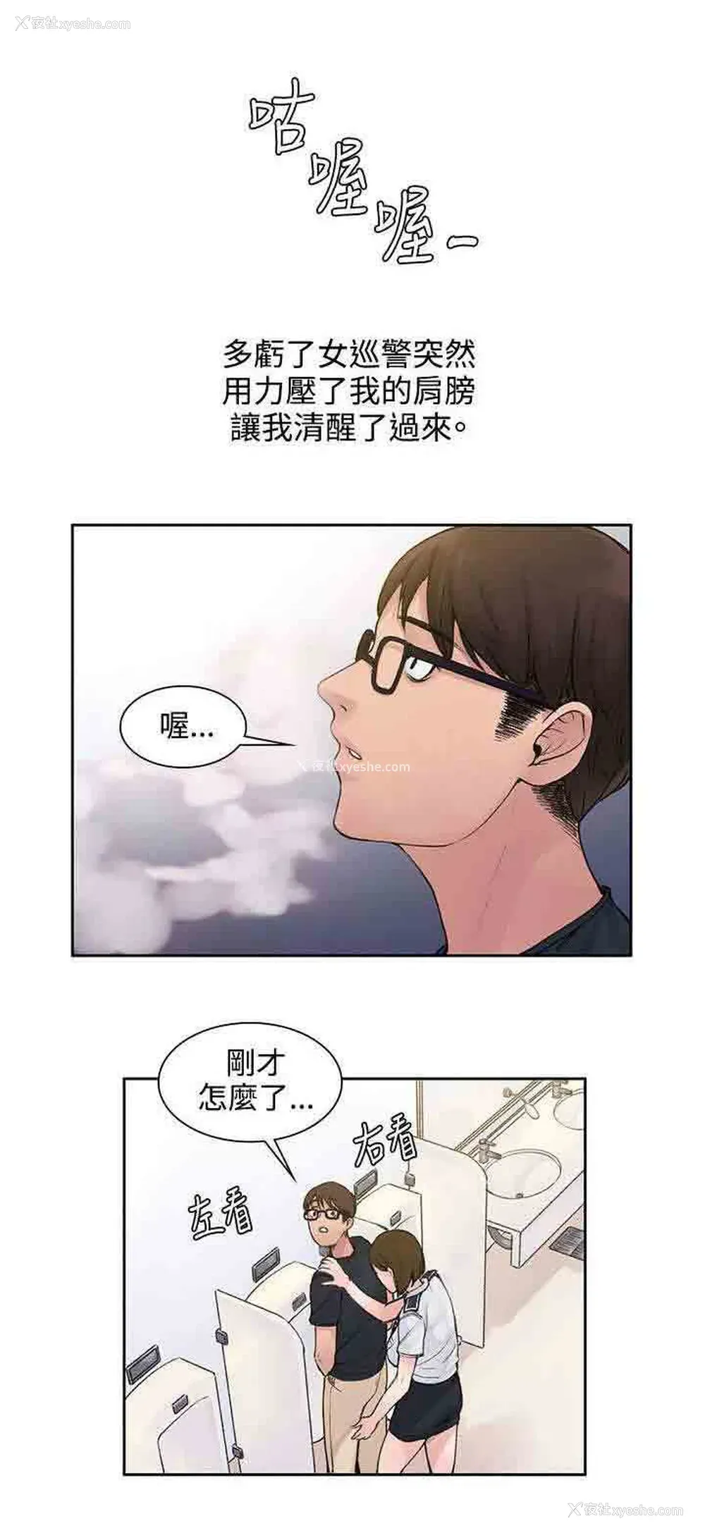 5P - 甜蜜的香气