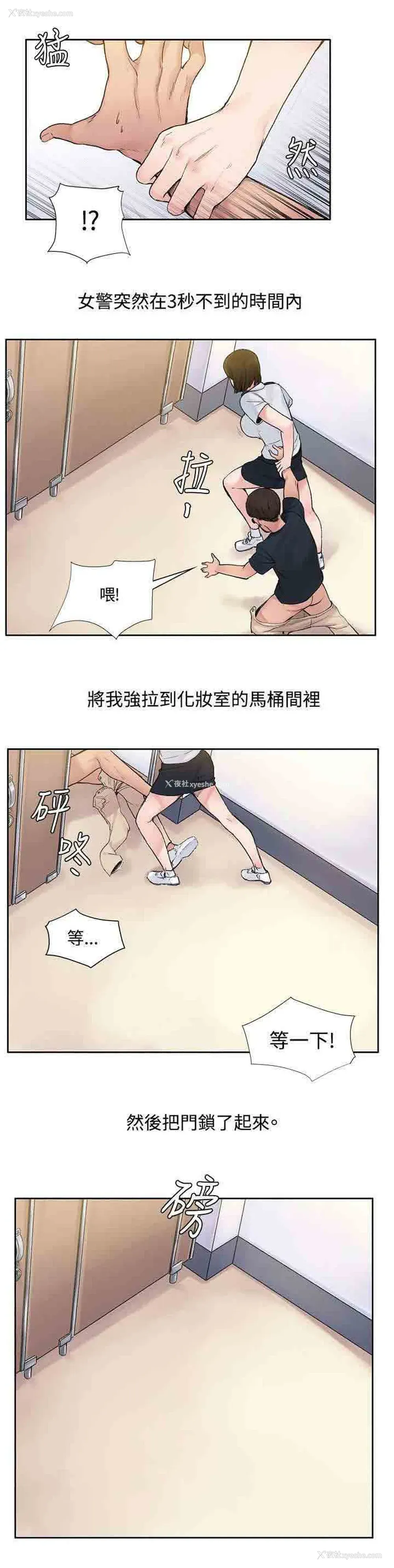 7P - 甜蜜的香气