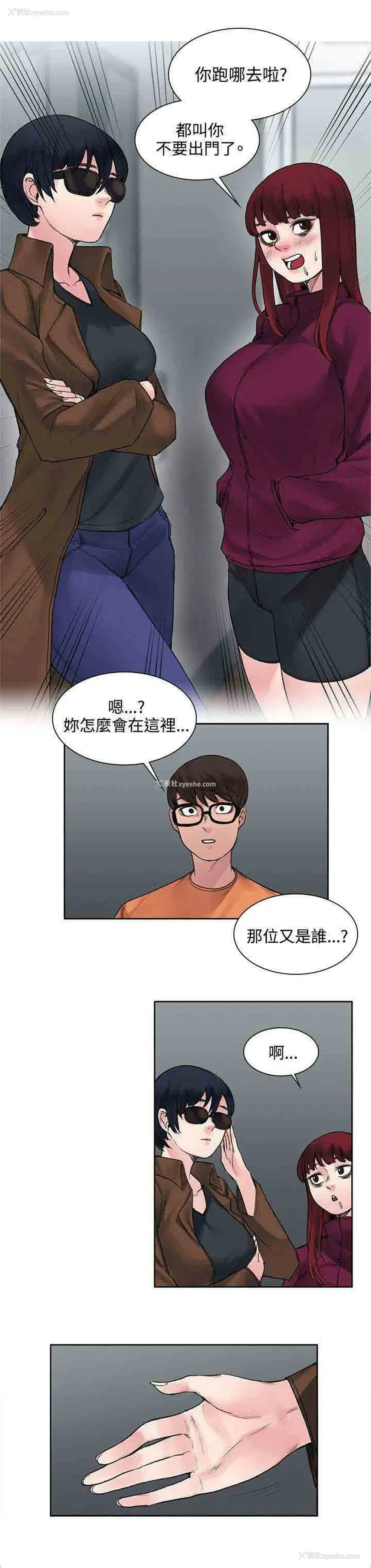 12P - 甜蜜的香气