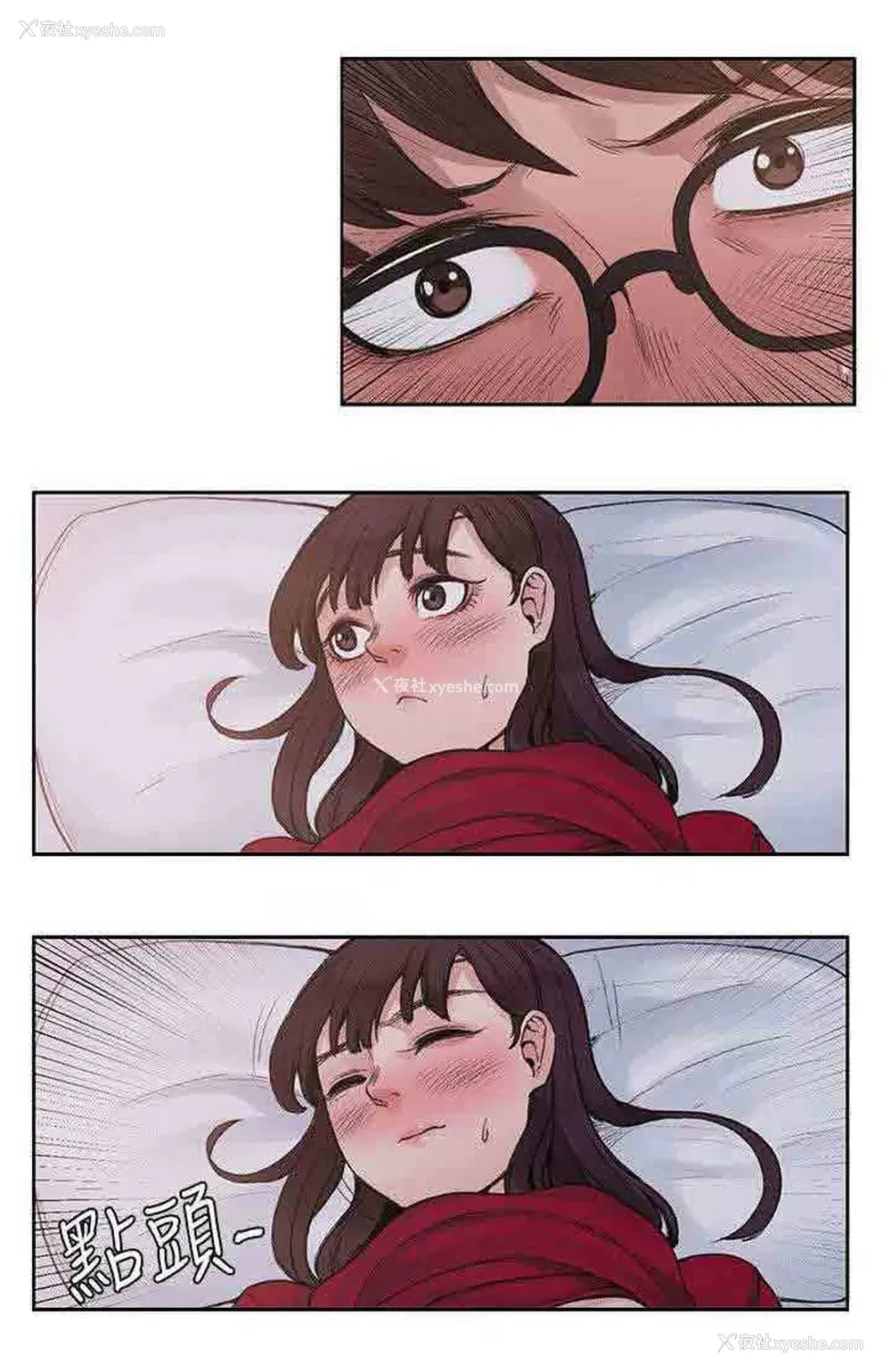 1P - 甜蜜的香气
