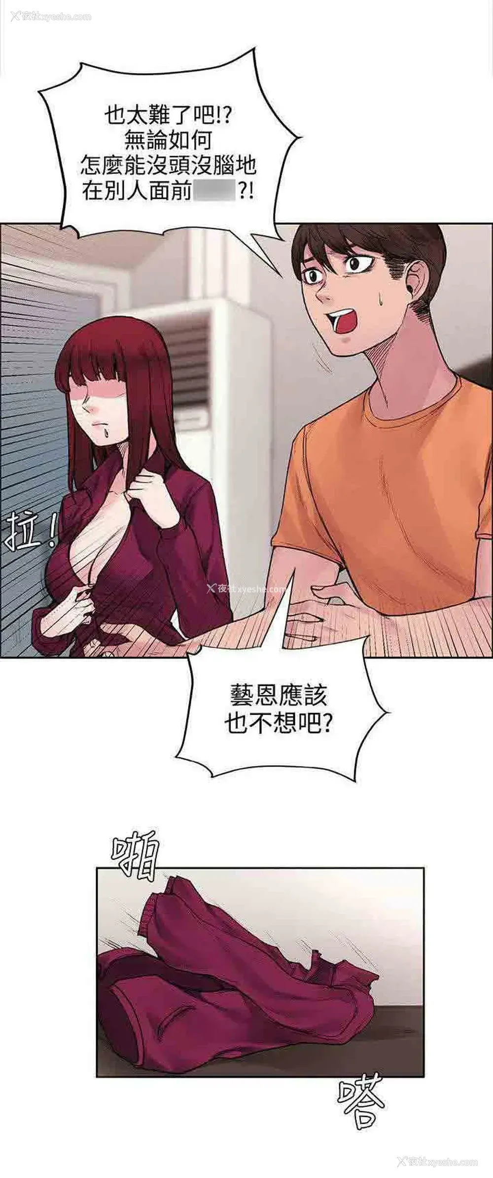 10P - 甜蜜的香气
