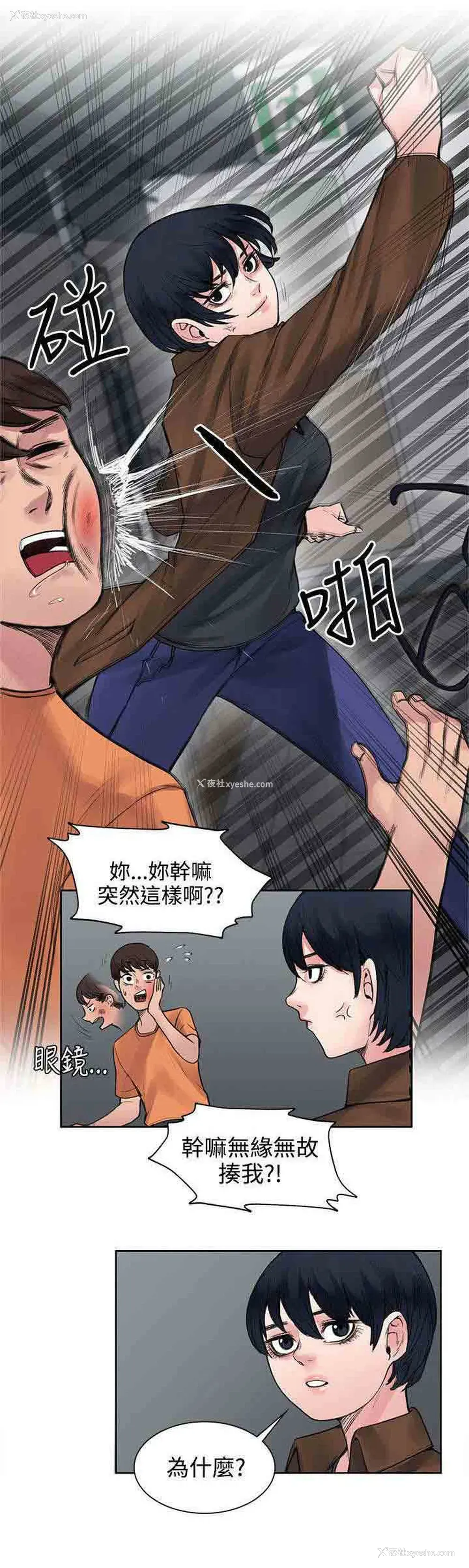 1P - 甜蜜的香气